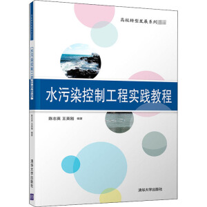 ˮ��Ⱦ���ƹ��̌�(sh��)�`�̳̣���У�D(zhu��n)�Ͱl(f��)չϵ�н̲ģ�